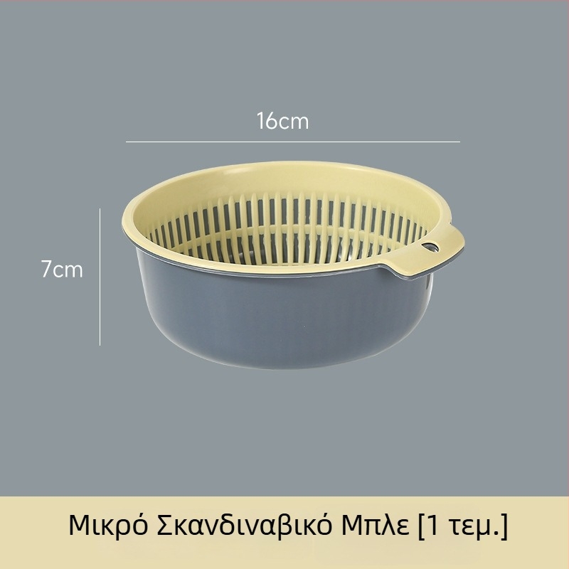 Μεγάλο διπλό καλάθι πλυσίματος και στράγγισης λαχανικών για νεροχύτη οικιακής κουζίνας, στρογγυλό καλάθι για πλύσιμο λαχανικών
