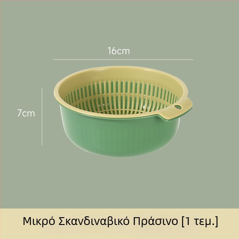 Μεγάλο διπλό καλάθι πλυσίματος και στράγγισης λαχανικών για νεροχύτη οικιακής κουζίνας, στρογγυλό καλάθι για πλύσιμο λαχανικών