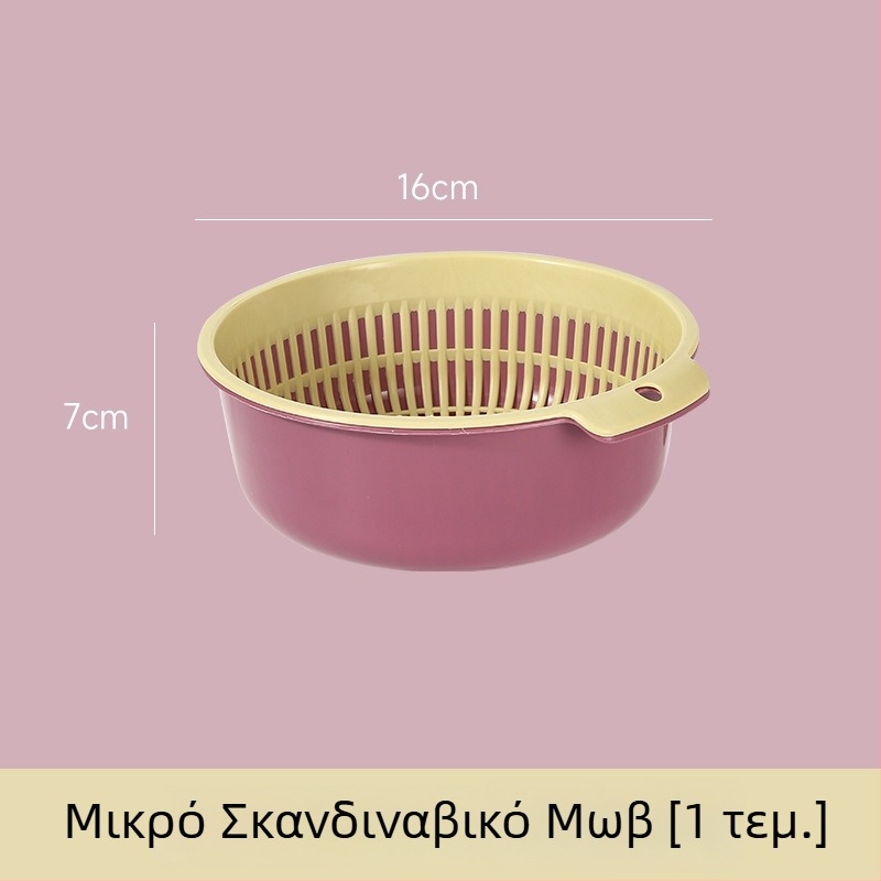 Μεγάλο διπλό καλάθι πλυσίματος και στράγγισης λαχανικών για νεροχύτη οικιακής κουζίνας, στρογγυλό καλάθι για πλύσιμο λαχανικών