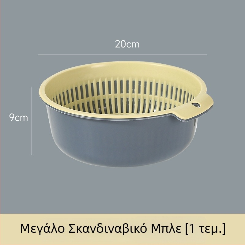 Μεγάλο διπλό καλάθι πλυσίματος και στράγγισης λαχανικών για νεροχύτη οικιακής κουζίνας, στρογγυλό καλάθι για πλύσιμο λαχανικών