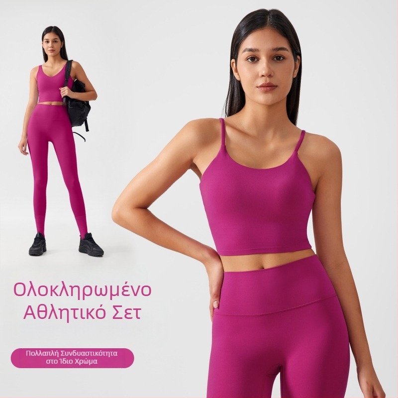 Γυναικείο σετ γυμναστικής με nude φινίρισμα, push-up αθλητικό σουτιέν και παντελόνι γιόγκα υψηλής μέσης για σχήμα γλουτών σε σχήμα ροδάκινου