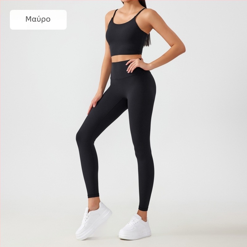 Γυναικείο σετ γυμναστικής με nude φινίρισμα, push-up αθλητικό σουτιέν και παντελόνι γιόγκα υψηλής μέσης για σχήμα γλουτών σε σχήμα ροδάκινου