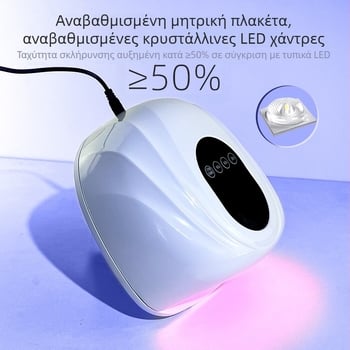 Επαγγελματική λάμπα νυχιών με φωτοθεραπεία και κρυστάλλινες χάντρες, μεγάλη για σαλόνι μανικιούρ