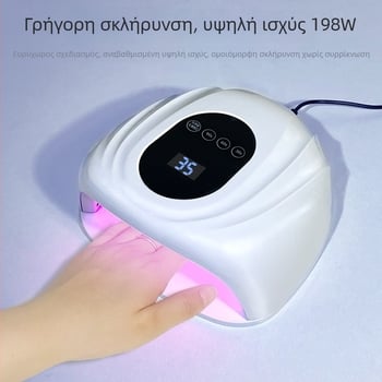 Επαγγελματική λάμπα νυχιών με φωτοθεραπεία και κρυστάλλινες χάντρες, μεγάλη για σαλόνι μανικιούρ