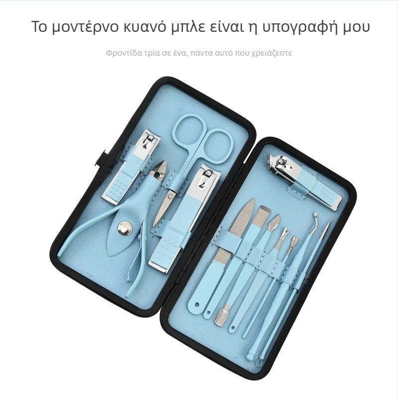 Σετ εργαλείων περιποίησης νυχιών, 12 τεμάχια, ανοξείδωτο ατσάλι, νυχοκόπτες