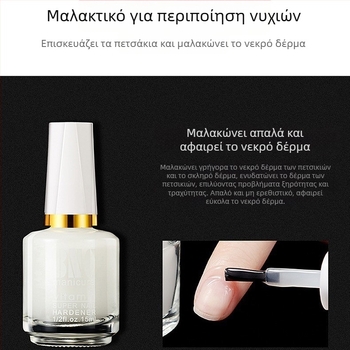 Σειρά ελαίων φροντίδας νυχιών: βάση με ασβέστιο, θρεπτικό λάδι, λάδι λάμψης νυχιών, μαλακτικό, 15 ml