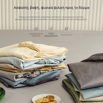 Πλυμένο βαμβακερό σετ σεντονιών με κάλυμμα κρεβατιού και προστατευτικό στρώματος, 100% βαμβάκι, μονόχρωμο, μοντέρνος μινιμαλισμός
