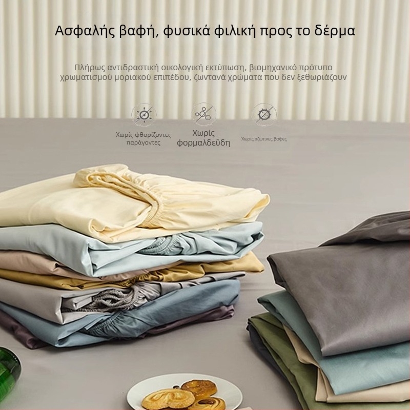 Πλυμένο βαμβακερό σετ σεντονιών με κάλυμμα κρεβατιού και προστατευτικό στρώματος, 100% βαμβάκι, μονόχρωμο, μοντέρνος μινιμαλισμός
