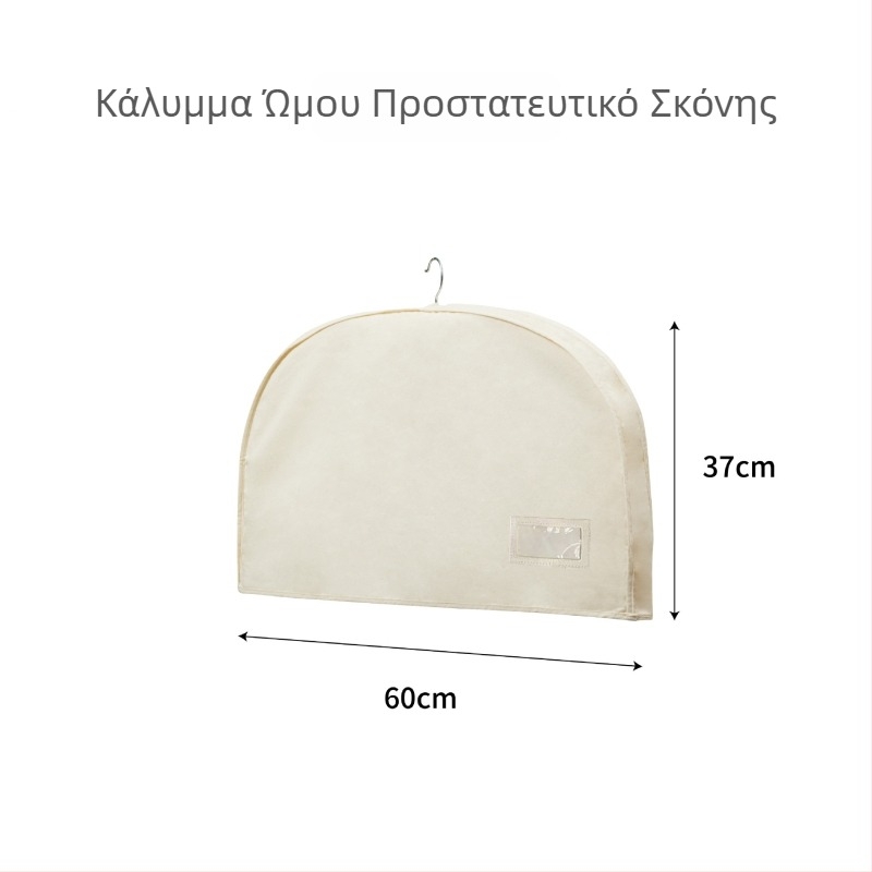 Βαμβακερό κάλυμμα προστασίας από σκόνη για κρεμαστά ρούχα, διαφανής τσάντα ρούχων για υπνοδωμάτιο ντουλάπα
