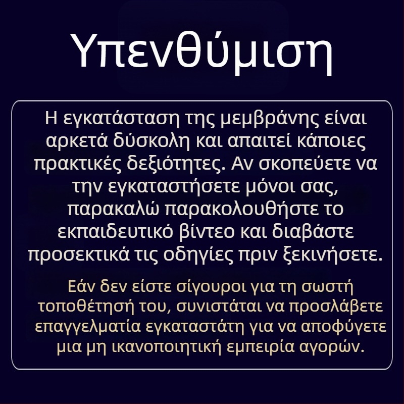 Σετ προστατευτικού φιλμ εσωτερικού χώρου για το Changan CS75 Plus 4η γενιά — προστασία οθόνης και κεντρικής κονσόλας