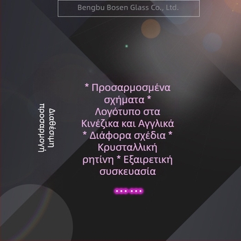 Bonson Γυάλινη λίμα νυχιών και γυάλινη λίμα ποδιών - λείανση και τρίψιμο