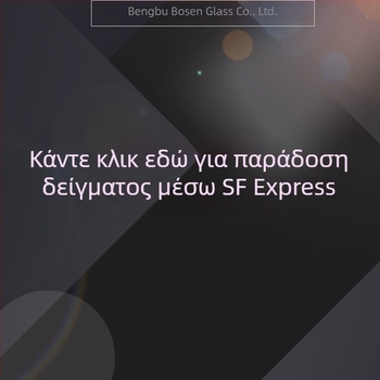 Bonson Γυάλινη λίμα νυχιών και γυάλινη λίμα ποδιών - λείανση και τρίψιμο