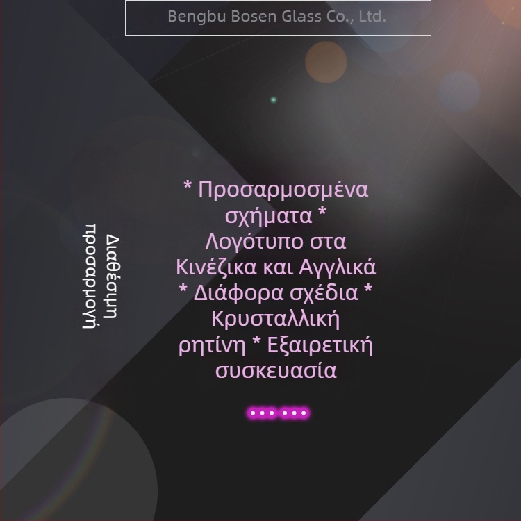 Bonson Γυάλινη λίμα νυχιών και γυάλινη λίμα ποδιών - λείανση και τρίψιμο