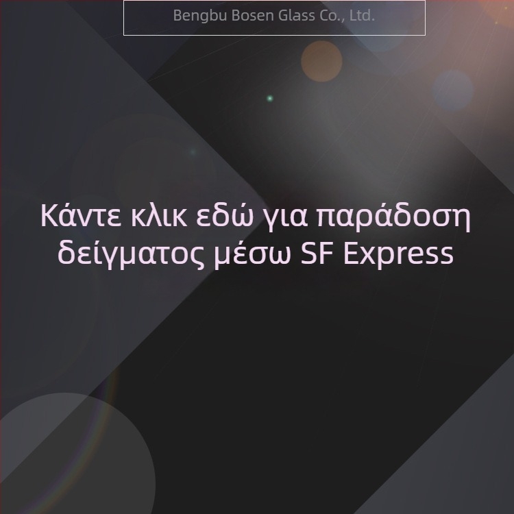 Bonson Γυάλινη λίμα νυχιών και γυάλινη λίμα ποδιών - λείανση και τρίψιμο