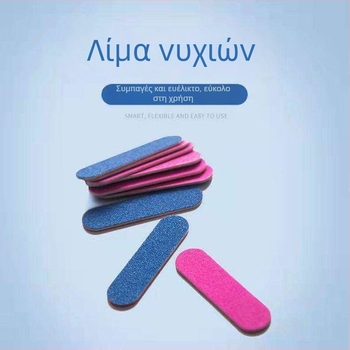 Λίμα νυχιών μίας χρήσης, λωρίδες λείανσης και γυαλίσματος, εργαλείο μανικιούρ, μικρό σφουγγαράκι γυαλίσματος-ράβδος, μίνι