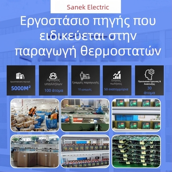 SH-E5C2 Θερμοστάτης με Έξυπνη Ψηφιακή Οθόνη, PID Ρυθμιστής Θερμοκρασίας με Πολλαπλές Είσοδοι