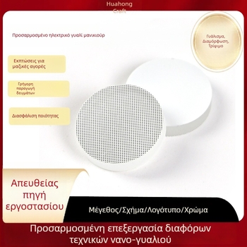 Ηλεκτρικοί κυκλικοί δίσκοι γυαλίσματος νυχιών με λεία άκρη, ασφαλείς για το δέρμα· γυάλισμα με γυάλινο αρχείο ποδιών.