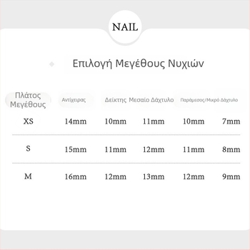 Νύχια με μάτι γάτας – φορητά αυτοκόλλητα νυχιών, χειροποίητα και ημιχειροποίητα μανικιούρ, νύχια-ψεύτικα με χρυσό φινίρισμα, στυλ 3128
