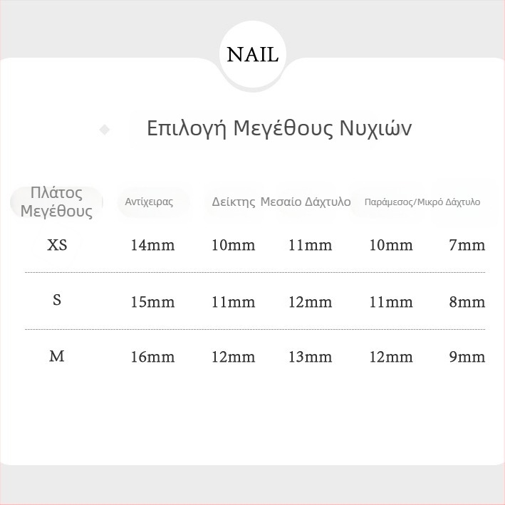 Νύχια με μάτι γάτας – φορητά αυτοκόλλητα νυχιών, χειροποίητα και ημιχειροποίητα μανικιούρ, νύχια-ψεύτικα με χρυσό φινίρισμα, στυλ 3128