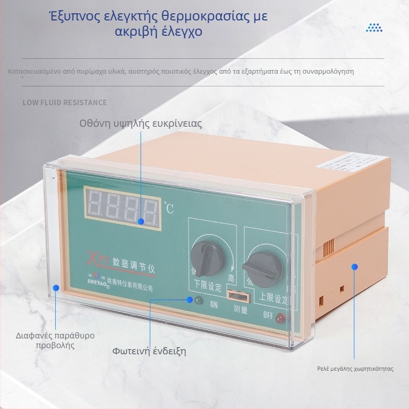 XMT-122 Cu50 Ρυθμιστής θερμοκρασίας με ψηφιακή οθόνη και διακόπτη ελέγχου