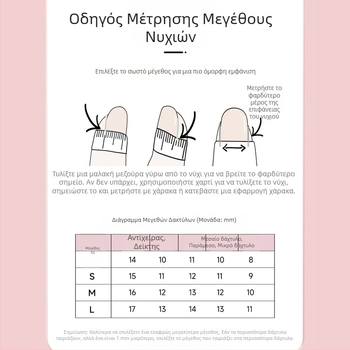 Χειροποίητα αυτοκόλλητα νυχιών με εφέ Cat-Eye, μπλε πλανήτης, αστροφεγγία για κοντά νύχια.