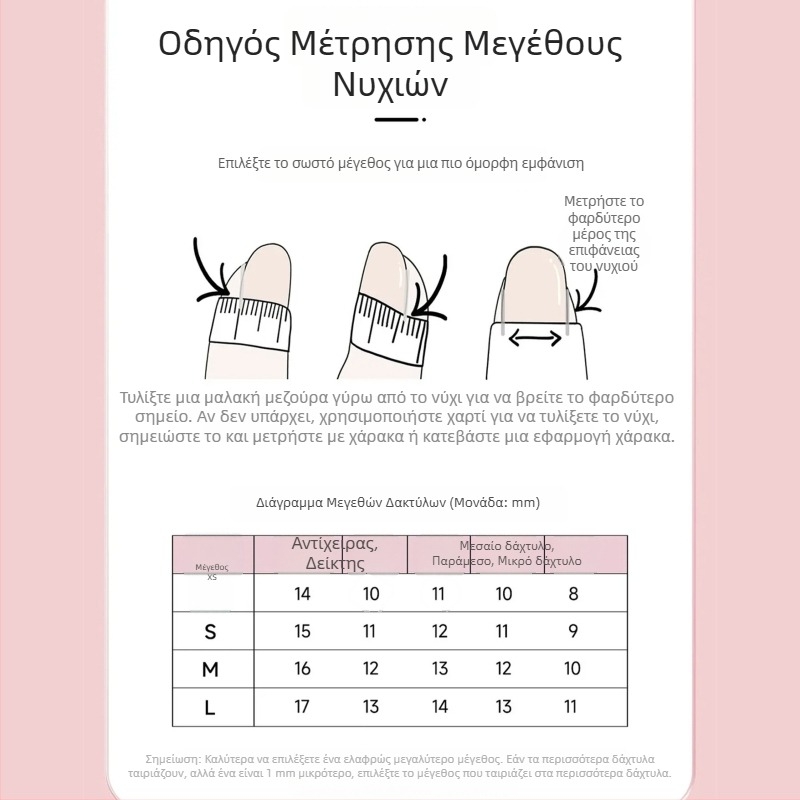 Χειροποίητα αυτοκόλλητα νυχιών με εφέ Cat-Eye, μπλε πλανήτης, αστροφεγγία για κοντά νύχια.