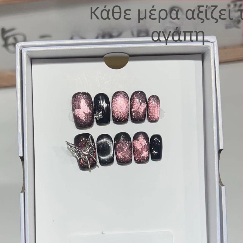 Χειροποίητα κοντά νύχια καθημερινής χρήσης με μεταλλική πεταλούδα και σχέδιο ματιού γάτας με αστέρια