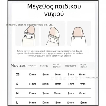 Παιδική προστατευτική ασπίδα χεριού – σχέδιο με πεταλούδα και λουλούδι, χειροποίητο, μη τοξικό, αποσπώμενο