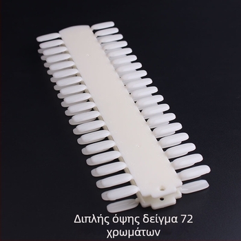 72 χρωμάτων διπλής όψεως κάρτα δειγματοληψίας βερνικιού νυχιών σε μακριά λωρίδα