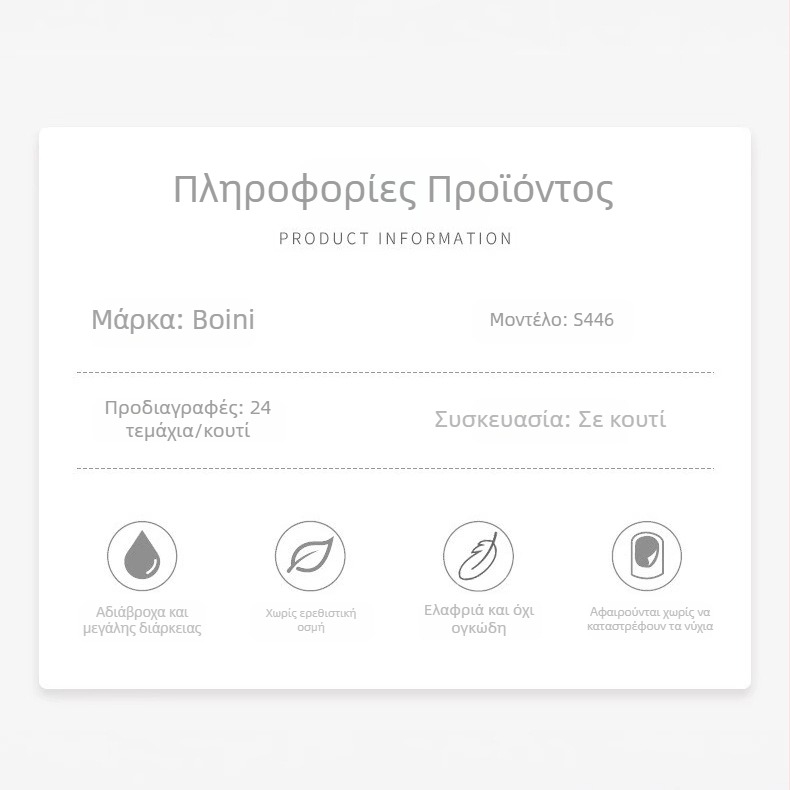 Μακριά γυαλιστερά νύχια με μαύρο γαλλικό φιόγκο και λευκές στρας – εύκολα φοριούνται, λεπτός σχεδιασμός