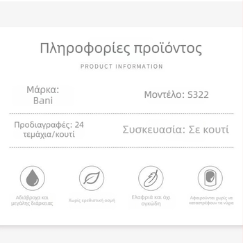 24 τεμάχια κοντών γυαλιστερών μαύρων γαλλικών νυχιών με φιόγκο