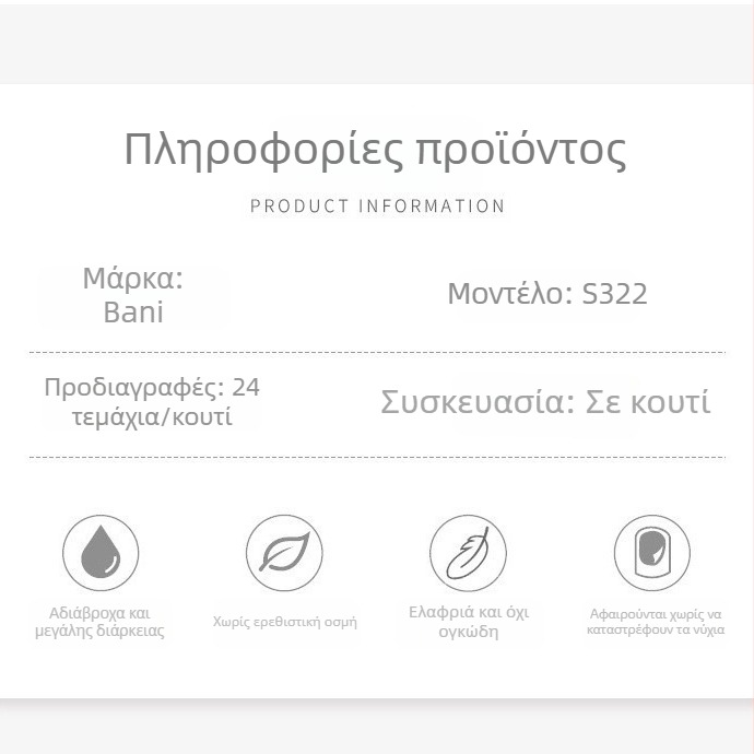 24 τεμάχια κοντών γυαλιστερών μαύρων γαλλικών νυχιών με φιόγκο