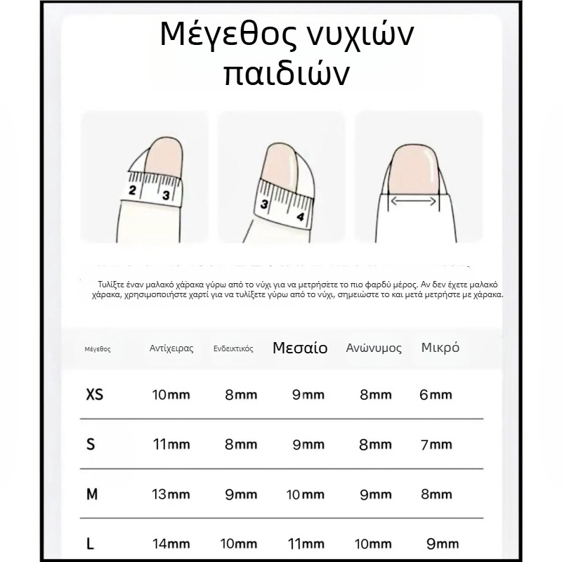 Χειροποίητα παιδικά αυτοκόλλητα νυχιών με θέμα τη μικρή κουζίνα, χαριτωμένοι χαρακτήρες κινουμένων σχεδίων, για παιδιά 3–6–10 ετών