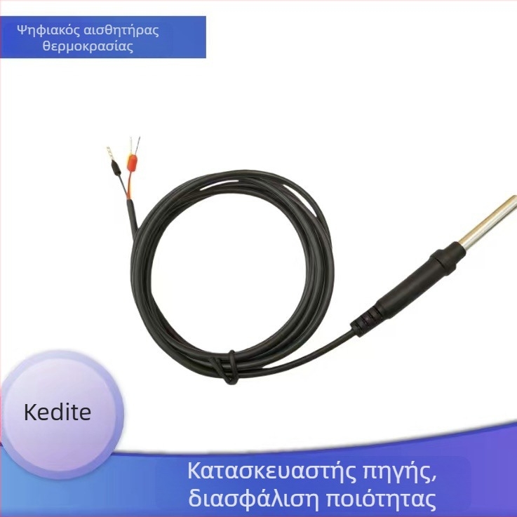 Ψηφιακός αισθητήρας θερμοκρασίας DS18B20, IP68 αδιάβροχος, υψηλής ακρίβειας