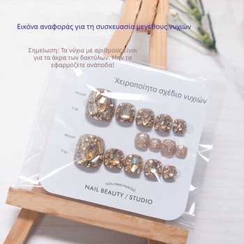 Σετ νυχιών Cat-Eye με γκλίτερ και κρύσταλλα – χειροποίητα, φορετά