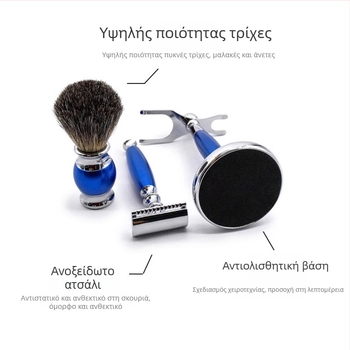 Σετ χειροκίνητου ξυρίσματος για άνδρες με βούρτσα, βάση, μπολ σαπουνιού και εργαλεία περιποίησης προσώπου