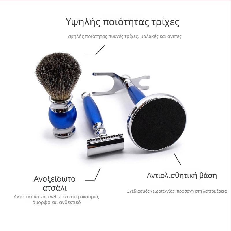 Σετ χειροκίνητου ξυρίσματος για άνδρες με βούρτσα, βάση, μπολ σαπουνιού και εργαλεία περιποίησης προσώπου