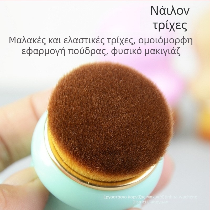 Πινέλο βάσης, απαλό στην επιδερμίδα, πινέλο ρουζ που φωτεινώνει, πολυλειτουργικό φορητό πινέλο σε διάφορα χρώματα