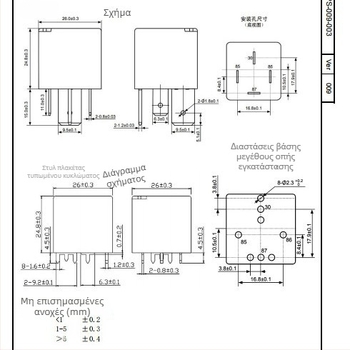 KCOTY Ketai 8-πιν V7 αυτοκινητικό ρελέ KTV7-024DHP ρυθμιζόμενο ρελέ