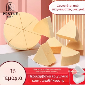 Paris τρίγωνο σφουγγάρι πούδρας με δερμάτινη επιφάνεια – σφουγγάρι ομορφιάς σε μορφή αυγού για πούδρα σε σκόνη και υγρή βάση