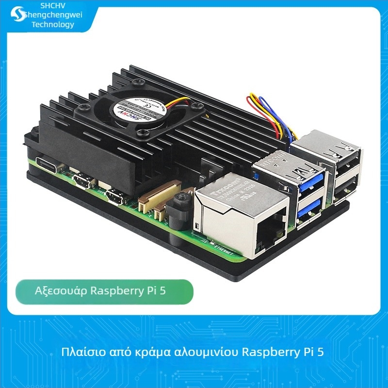 Αλουμινένια θήκη Raspberry Pi 5 με PWM ανεμιστήρα ελέγχου θερμοκρασίας
