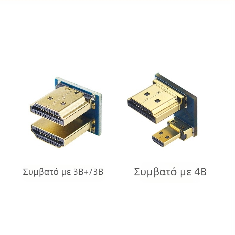 Αντάπτορας Micro HDMI σε HDMI για Raspberry Pi 4B, οθόνη Raspberry Pi 3B+/3B