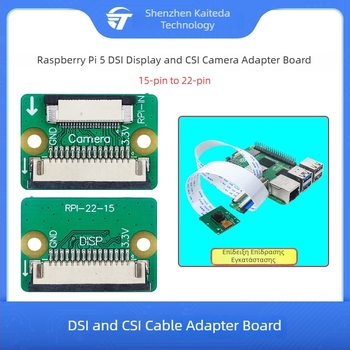 Raspberry Pi 5η γενιά / Pi Zero DSI οθόνης και CSI κάμερας προσαρμογέας καλωδίου, 15‑pin σε 22‑pin