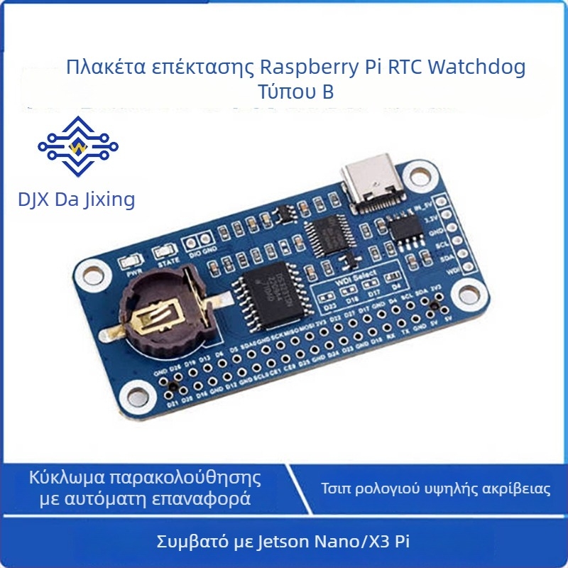 Επέκταση RTC watchdog για Raspberry Pi 4, τύπου B, υψηλής ακρίβειας κύκλωμα DS3231SN ρολογιού