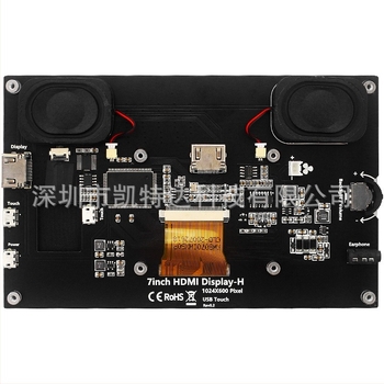 7-ιντσών HDMI οθόνη αφής για Raspberry Pi 5/4B/3B και Jetson Nano με ενσωματωμένο ηχείο
