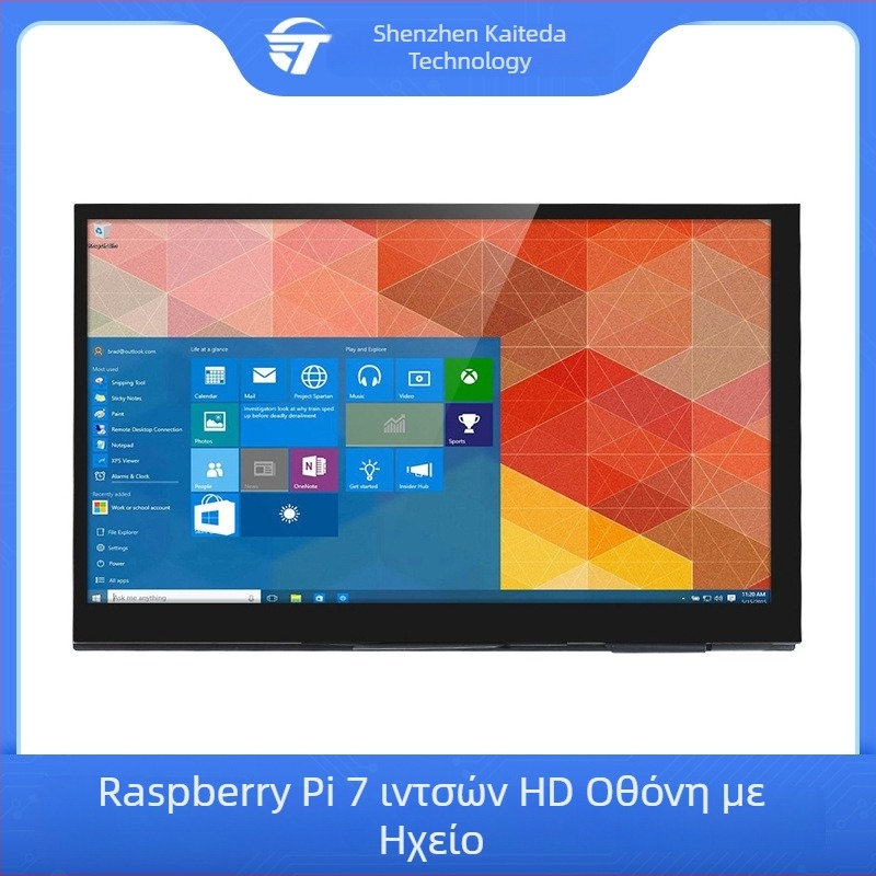 7-ιντσών HDMI οθόνη αφής για Raspberry Pi 5/4B/3B και Jetson Nano με ενσωματωμένο ηχείο