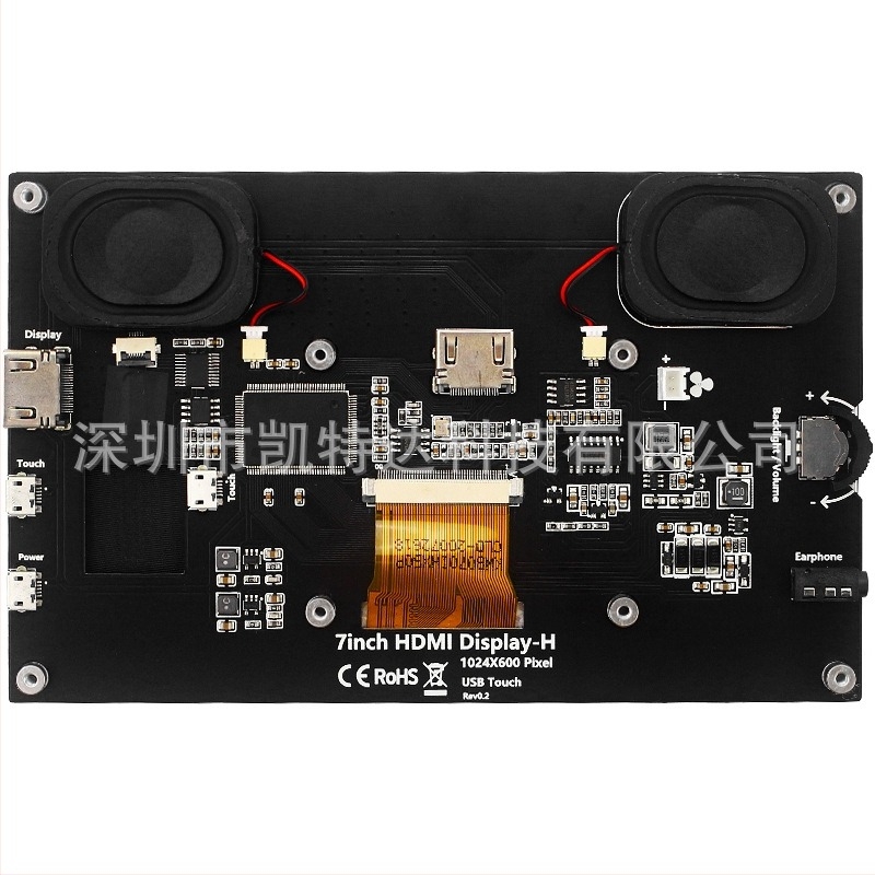 7-ιντσών HDMI οθόνη αφής για Raspberry Pi 5/4B/3B και Jetson Nano με ενσωματωμένο ηχείο