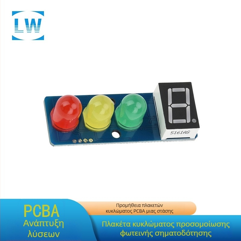LED Μονάδα Σήμανσης Κυκλοφορίας DC 3.3-5V Κόκκινο/Πράσινο με Διεπαφή G/V
