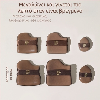 Guoxiaoniu Σφουγγάρι πούδρας τύπου μαξιλαριού – υγρή και ξηρή χρήση, υπερ-μαλακό, σφουγγάρι μακιγιάζ για τη σταθεροποίηση του μακιγιάζ