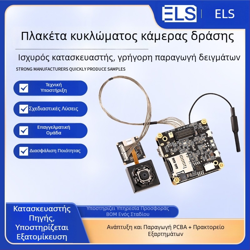 4K κάμερα δράσης με σταθεροποίηση PCBA λύση για Vigo κάμερα — κύκλωμα πλακέτας και ανάπτυξη ελέγχου PCB
